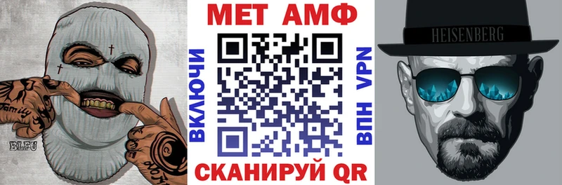 blacksprut маркетплейс  Ярцево  Amphetamine 97%  сколько стоит 