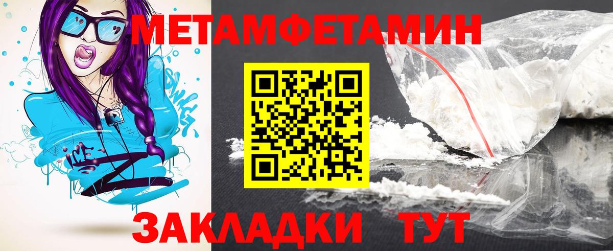 АМФЕТАМИН VHQ Ярцево