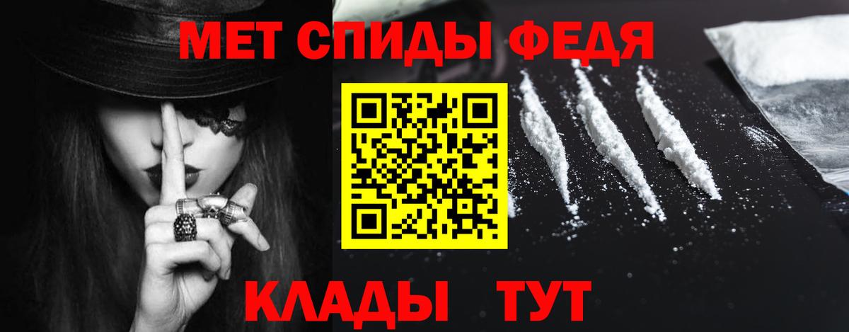 АМФЕТАМИН  АМФ 97%  Вход с VPN  АМФЕТАМИН  Ярцево 