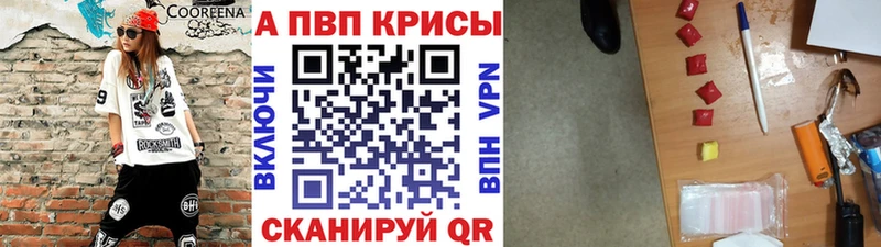 купить цена Ярцево A PVP СК