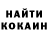 Кетамин ketamine Duck Tape