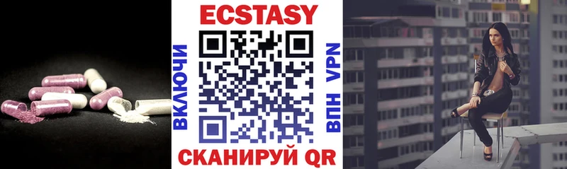 купить наркотики цена  Ярцево  omg как войти  Ecstasy Дубай 