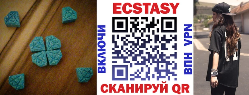 Ecstasy ешки Ярцево
