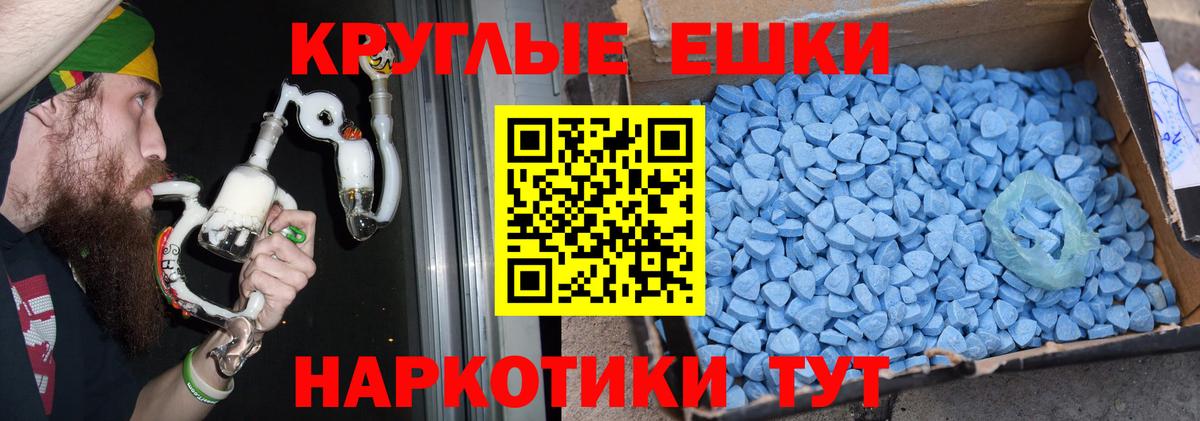 Ecstasy Punisher  Вход с VPN  Ярцево  Экстази 99% 