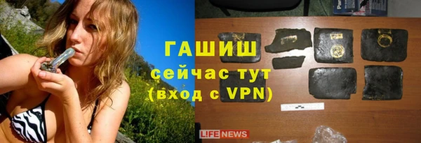 тгк Вязьма