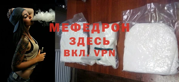 тгк Вязьма