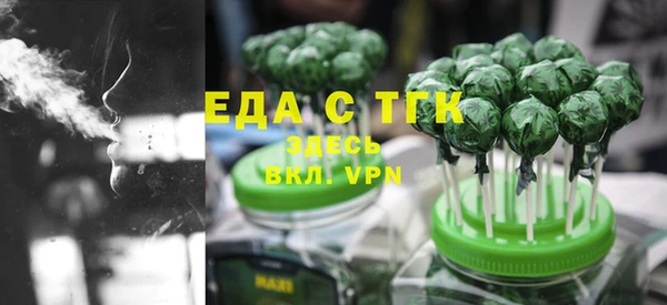 ECSTASY Вяземский