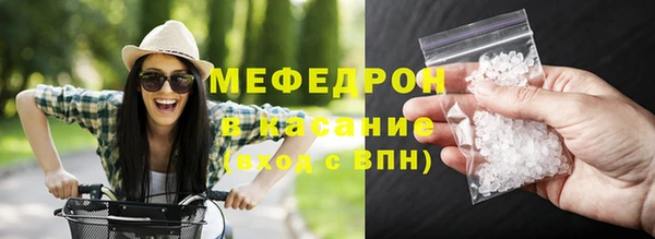 тгк Вязьма