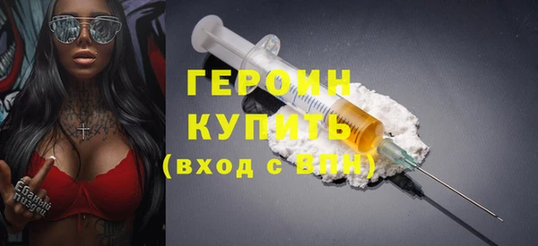 тгк Вязьма