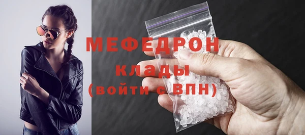 соль ск Вязники