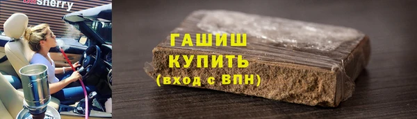 тгк Вязьма