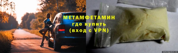 тгк Вязьма