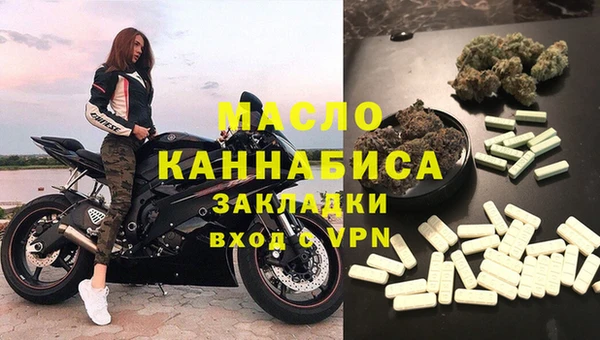 соль ск Вязники