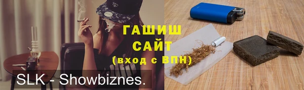 тгк Вязьма