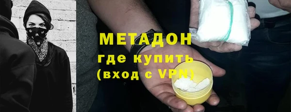 ECSTASY Вяземский