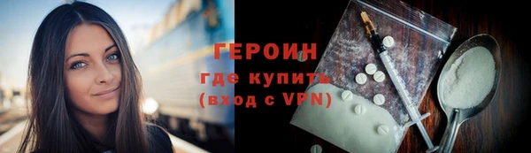 тгк Вязьма