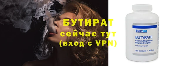 тгк Вязьма