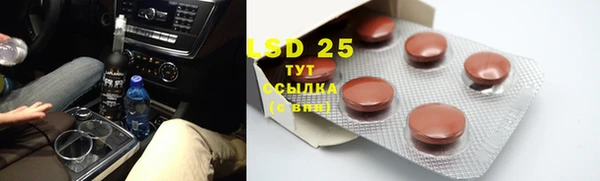 тгк Вязьма