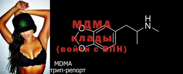 соль ск Вязники