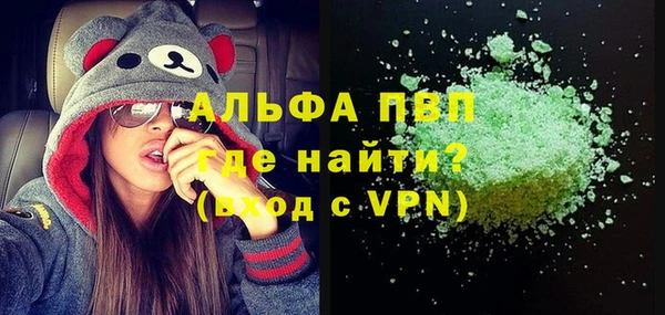 ECSTASY Вяземский