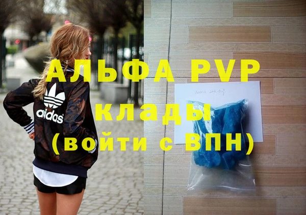 тгк Вязьма