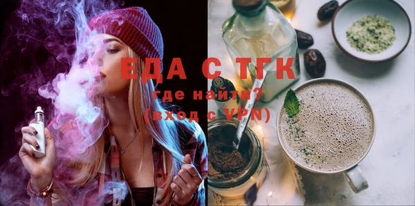 ECSTASY Вяземский