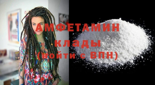 марихуана Сосновый Бор
