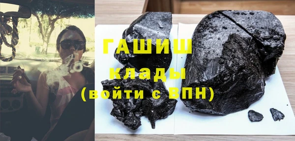 тгк Вязьма