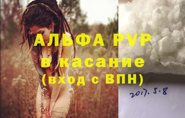 тгк Вязьма