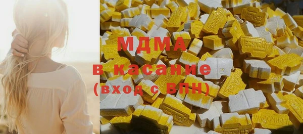 ECSTASY Вяземский