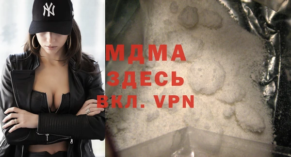 ECSTASY Вяземский