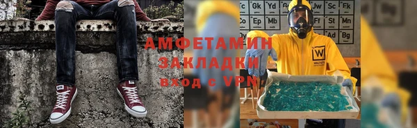 соль ск Вязники