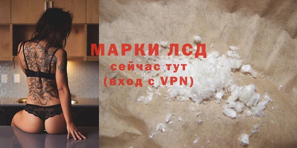 соль ск Вязники