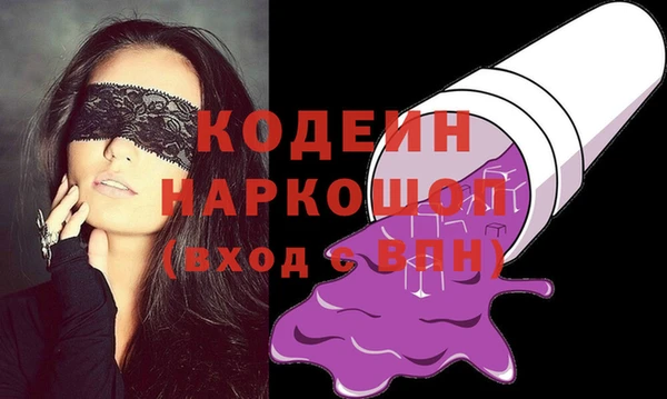 соль ск Вязники
