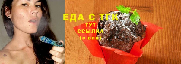 соль ск Вязники