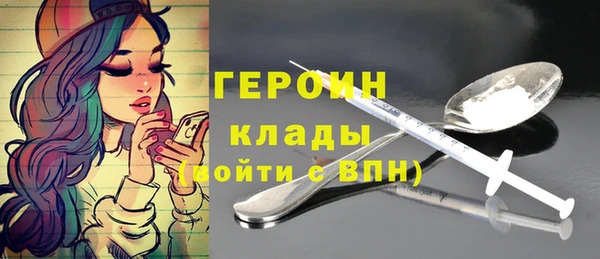 соль ск Вязники