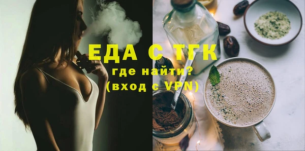 ECSTASY Вяземский