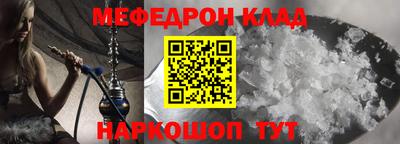 альфа пвп VHQ Кандалакша