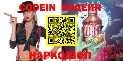 синтетический гашиш Камышлов