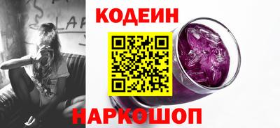 синтетический гашиш Камышлов