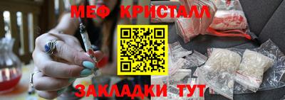 синтетический гашиш Камышлов