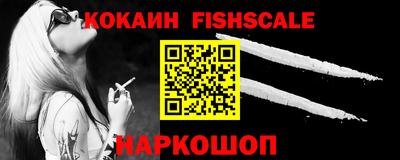 синтетический гашиш Камышлов