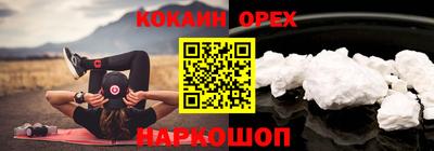 прущая мука Тула
