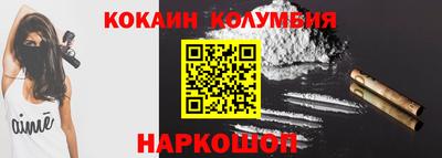 синтетический гашиш Камышлов