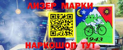 альфа пвп VHQ Кандалакша