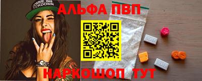 синтетический гашиш Камышлов