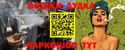 синтетический гашиш Камышлов