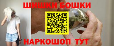синтетический гашиш Камышлов