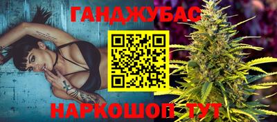 синтетический гашиш Камышлов