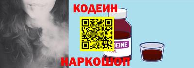 синтетический гашиш Камышлов